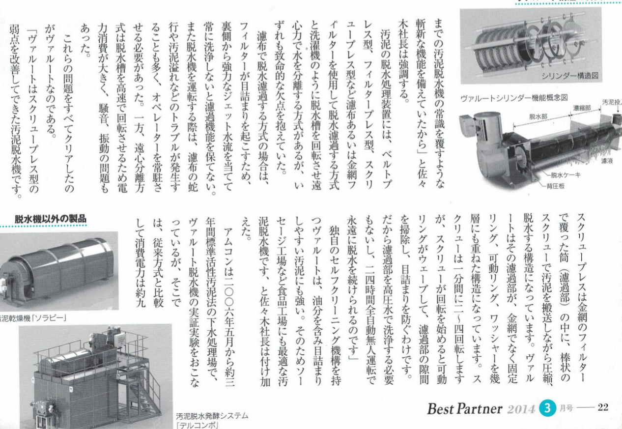 打擊模仿   堅持原創